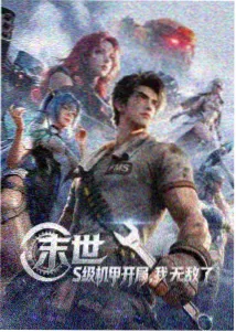 星际穿越 经典电影